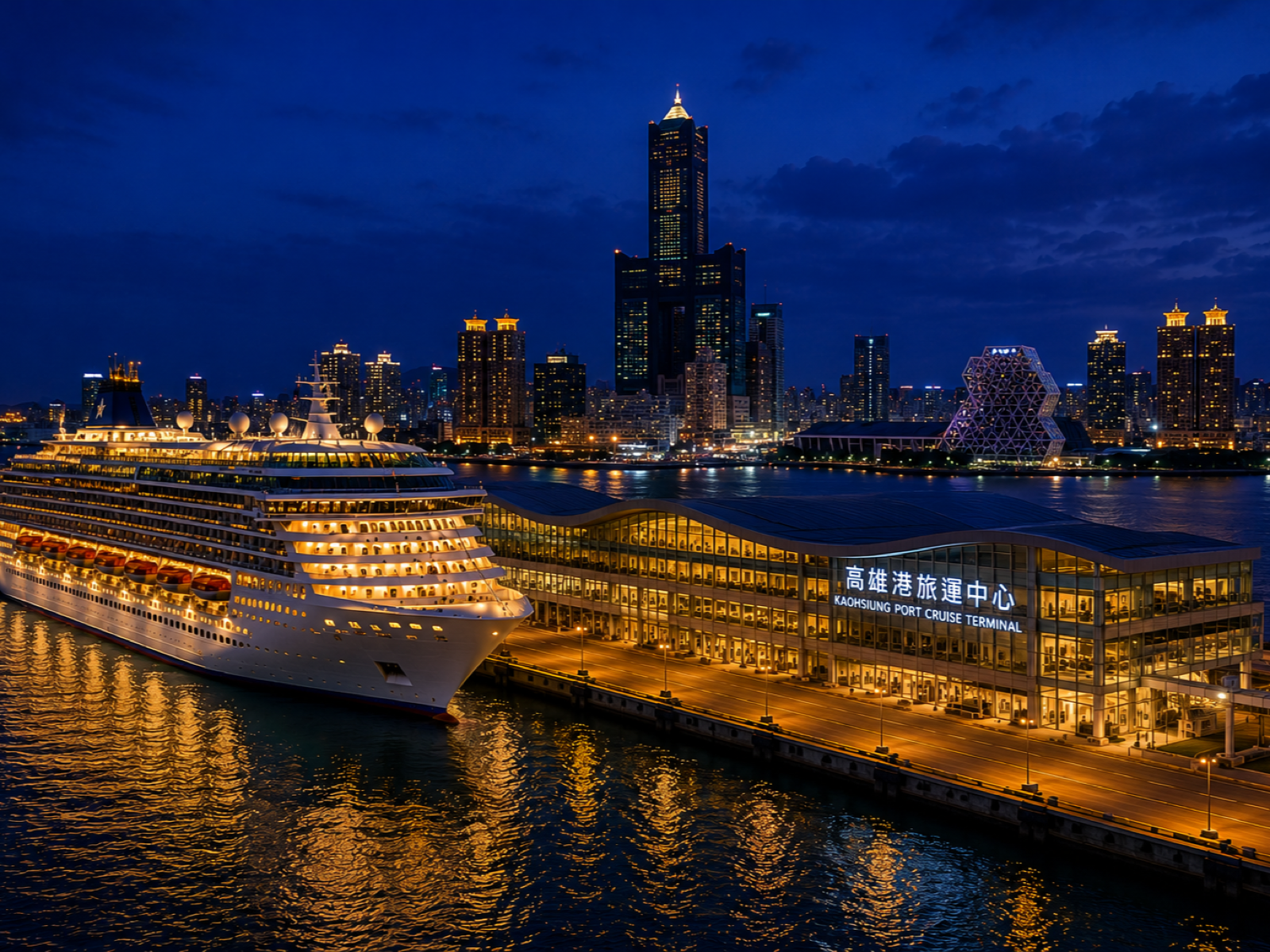 夜幕下的郵輪停靠高雄港旅運中心，背景為高雄港灣與市區天際線